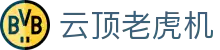 云顶老虎机 - 老虎机jackpot - 《平台注册登录》